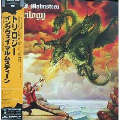 Malmsteen, Yngwie - LP - JAP - Trilogy