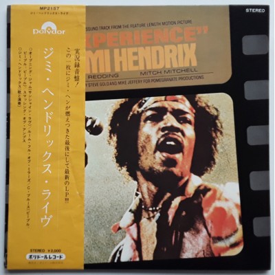 Hendrix, Jimi - LP - JAP - The Feature Length Motion Picture " Experience"