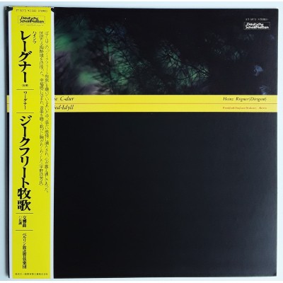 Wagner - LP - JAP - Sinfonie C-Dur - ETERNA