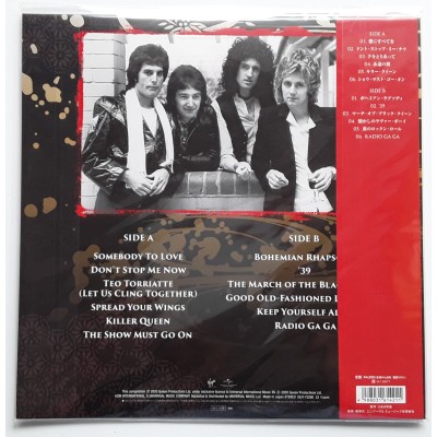 Queen - LP - JAP - Greatest Hits in Japan - SEALED
