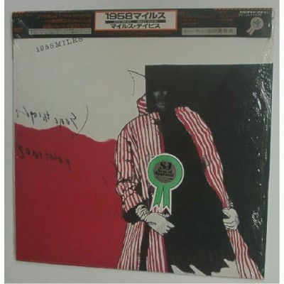 Davis, Miles - LP - JAP - 1958 Miles