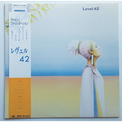Level 42 - LP - JAP - Level 42