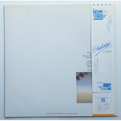 Level 42 - LP - JAP - Level 42