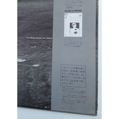 Everything But The Girl - LP - JAP - Love Not Money