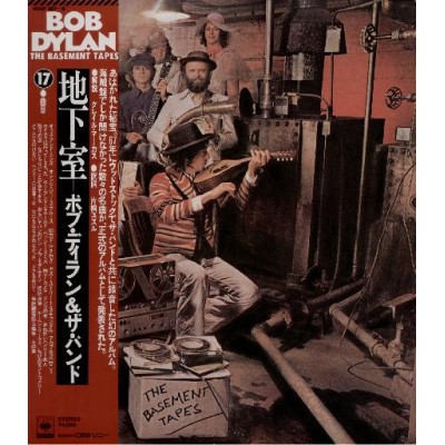 Dylan, Bob - 2 LP - JAP - The Basement Tapes