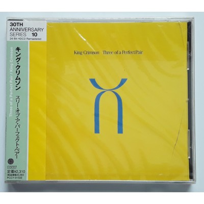 King Crimson - CD - JAP - Three Of A Perfect Pair - PROMO - SEALED