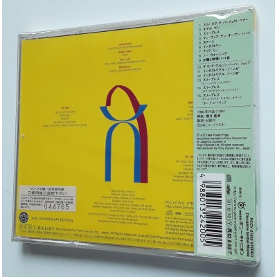 King Crimson - CD - JAP - Three Of A Perfect Pair - PROMO - SEALED