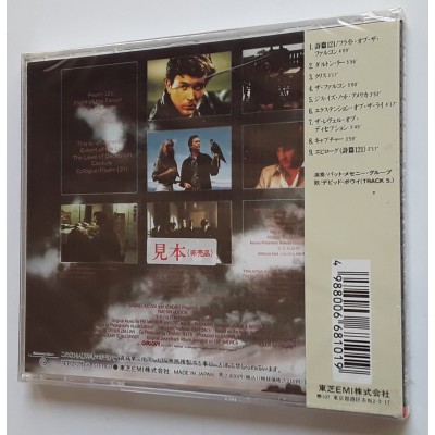 Falcon & The Snowman - CD - JAP - Soundtrack - PROMO - SEALED