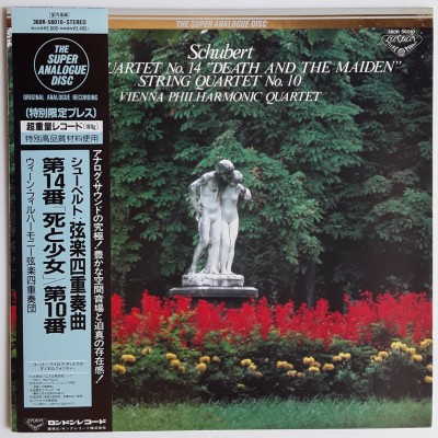 Schubert  - LP - JAP - String Quartet No.14