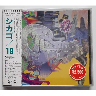 Chicago - CD - JAP - 19 - PROMO - SEALED