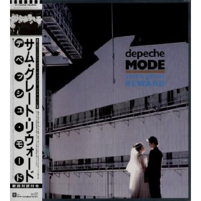 Depeche Mode - LP - JAP - Some Great Reward