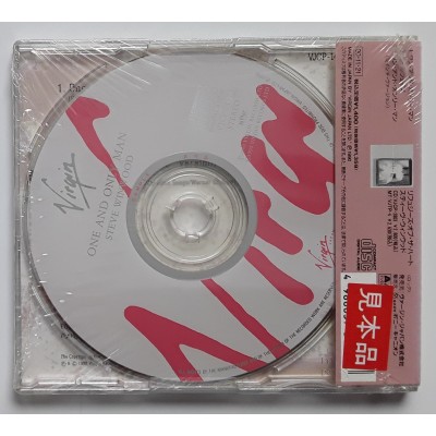 Winwood, Steve - CD - JAP - One and Only Man - PROMO - SEALED