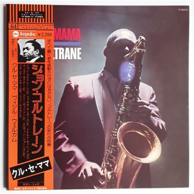 Coltrane, John -  LP - JAP - Kulu Se Mama