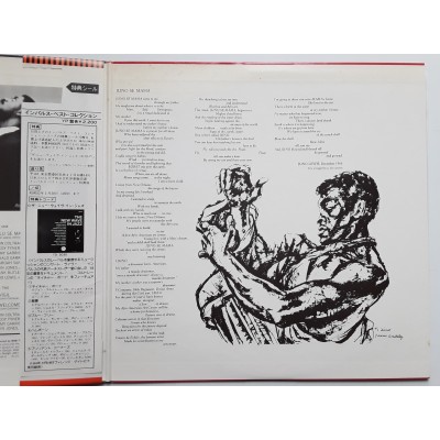 Coltrane, John -  LP - JAP - Kulu Se Mama