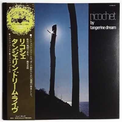 Tangerine Dream -  LP - JAP - Ricochet