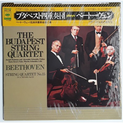 Beethoven - LP - JAP - The Budapest String Quartet
