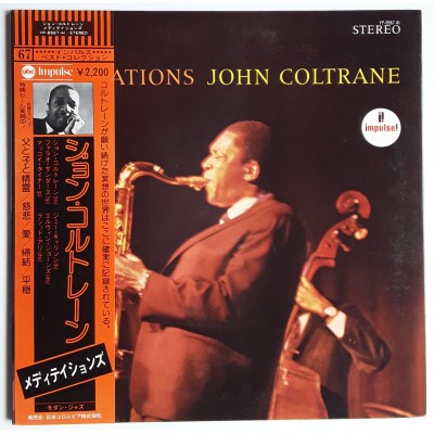 Coltrane,  John - LP - JAP - Meditations