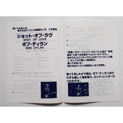 Dylan, Bob - LP - JAP - Shot Of Love - PROMO + Promo Sheet