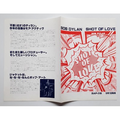 Dylan, Bob - LP - JAP - Shot Of Love - PROMO + Promo Sheet
