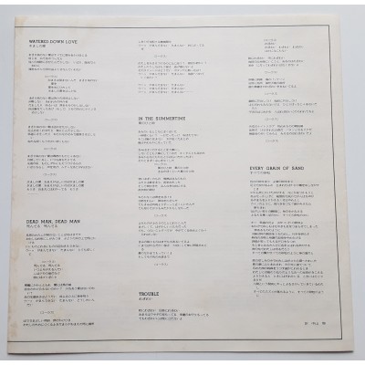Dylan, Bob - LP - JAP - Shot Of Love - PROMO + Promo Sheet