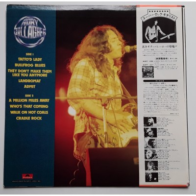 Gallagher, Rory -  LP - JAP - Very Best Of Rory Gallagher