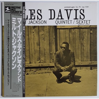 Davis, Miles -  LP - JAP - M.D. & Milt Jackson