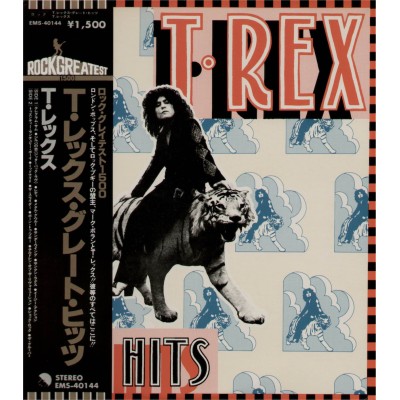 T. Rex - LP - JAP - Great Hits