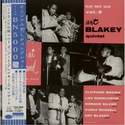 Blakey, Art - 10" JAP - A Night At Birdland With The Art Blakey Quintet Volume 2 - 10"- BLUE NOTE