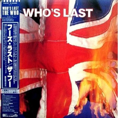 Who, The - 2 LP - JAP - Who`s Last