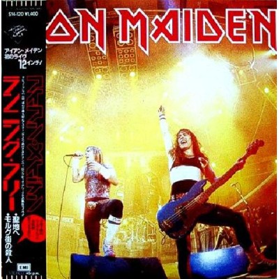 Iron Maiden - 12" - JAP - Running Free