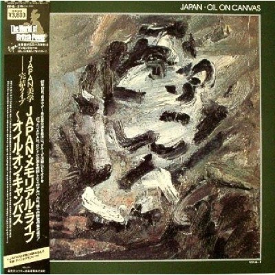 Japan - 2 LP - JAP - Oil On Canvas