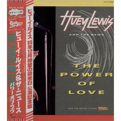 Huey Lewis And The News - 12"  JAP - The Power Of Love