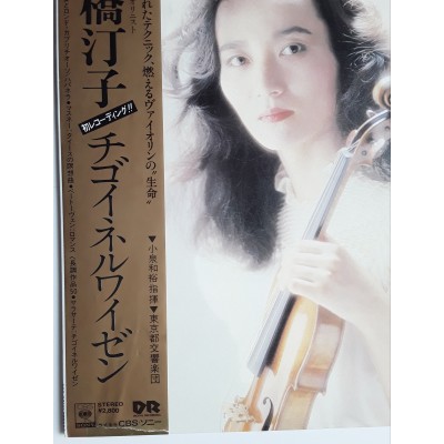Maehashi, Teiko - LP - JAP - Zigeunerweisen