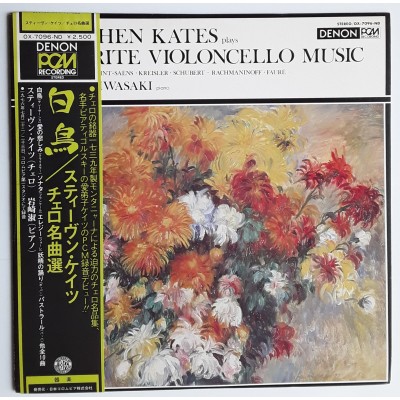 Kates, Stephen - LP - JAP - Favourite Violoncello Music