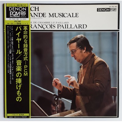 Bach - LP - JAP - L'Offrande Musicale