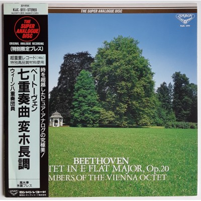 Beethoven - LP - JAP - Septet In E Flat Major, Op. 20
