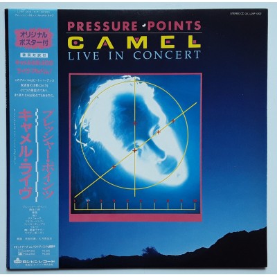 Camel - LP - JAP - Pressure Points + POSTER