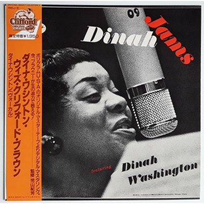Washington, Dinah - LP - JAP - Dinah Jams