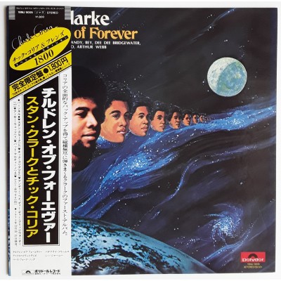 Clarke, Stan - LP - JAP - Children Of Forever