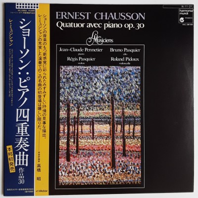 Chausson - LP - JAP - Quatuor Avec Piano Op. 30