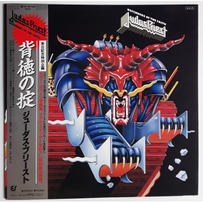 Judas Priest - LP - JAP - Defenders Of The Faith