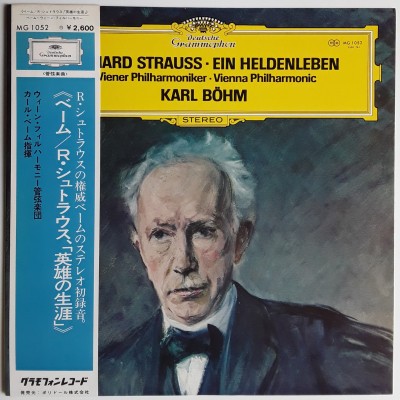 Böhm, Karl - LP - JAP - Strauss Ein Heldenleben