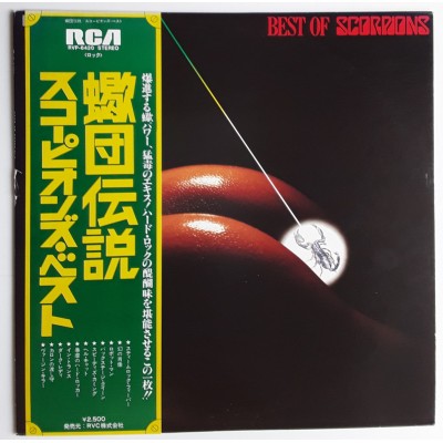 Scorpions  - LP - JAP - Best Of Scorpions