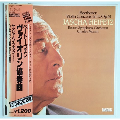 Heifetz Jascha - Beethoven - LP - JAP - Violin Concerto in D.OP.61
