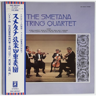 The Smetana String Quartet - Haydn - LP - JAP - String Quartet No.63
