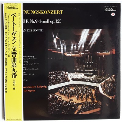 Beethoven - 2 LP - JAP - Symphonie No.9 in D Minor - ETERNA