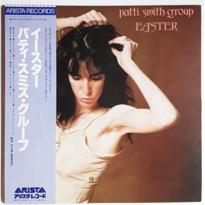 Smith, Patti - LP - JAP - Easter