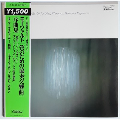 Mozart - LP - JAP - Overtures - ETERNA