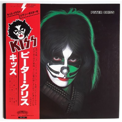 Kiss - LP - JAP - Peter Criss