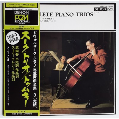 Dvorak - LP - JAP - The Complete Piano Trios, Vol. 3